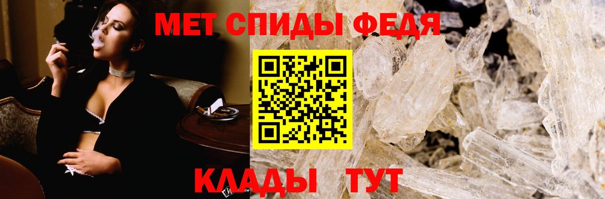 Amphetamine Розовый  Вход с VPN  АМФЕТАМИН  Владивосток 