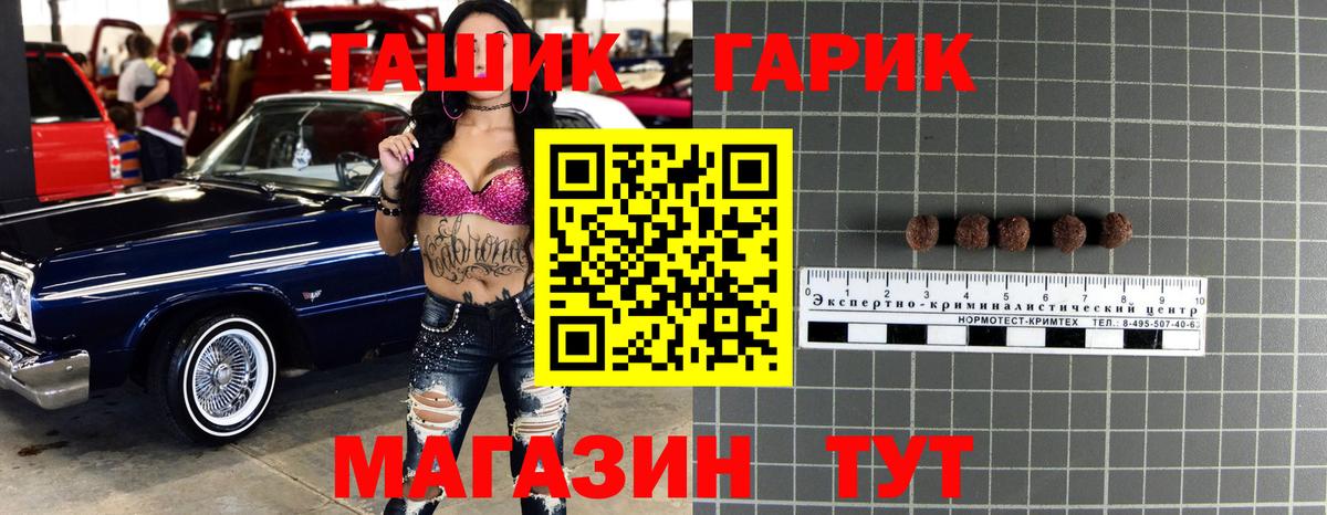 КОКАИН  ГАШ  Вход с VPN  Владивосток  Мефедрон кристаллы 