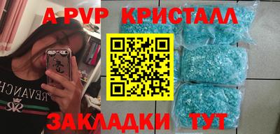 мефедрон VHQ Можайск