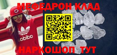 соль ск Белорецк