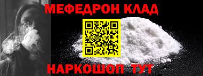 сатива Моздок