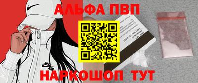 мефедрон VHQ Можайск