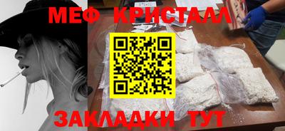 скорость Можга