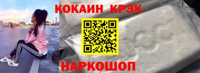 мефедрон Белореченск