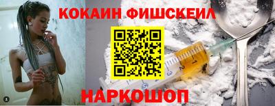 мефедрон VHQ Можайск