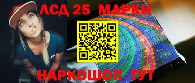 сатива Моздок