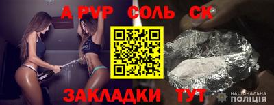 сатива Моздок