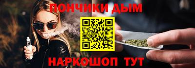 мефедрон VHQ Можайск