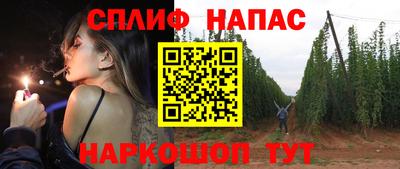 мефедрон VHQ Можайск