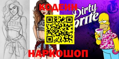 мефедрон VHQ Можайск