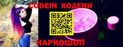 мефедрон VHQ Можайск