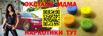сатива Моздок