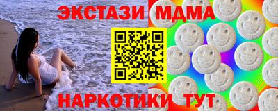 мефедрон VHQ Можайск
