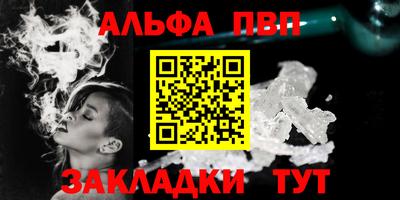 сатива Моздок