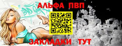мефедрон VHQ Можайск