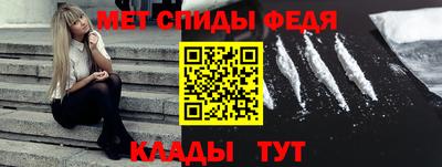 скорость Можга