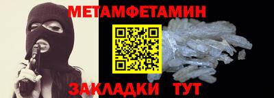 сатива Моздок