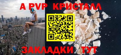 скорость Можга