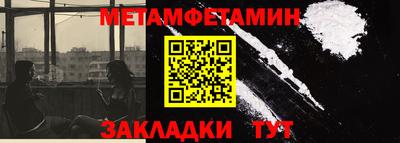 скорость Можга