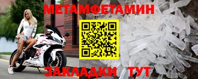 мефедрон VHQ Можайск