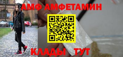 мефедрон VHQ Можайск