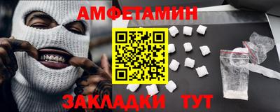 мефедрон VHQ Можайск