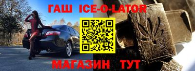 мефедрон VHQ Можайск
