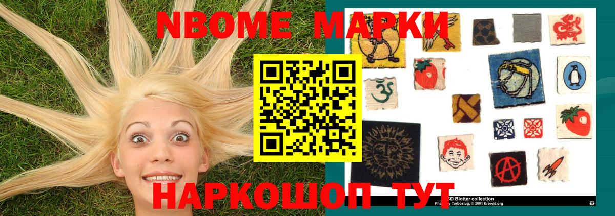 Владивосток  LSD-25 экстази кислота  Лсд 25 экстази  Вход с VPN 